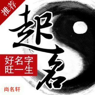 望奎宝宝起名