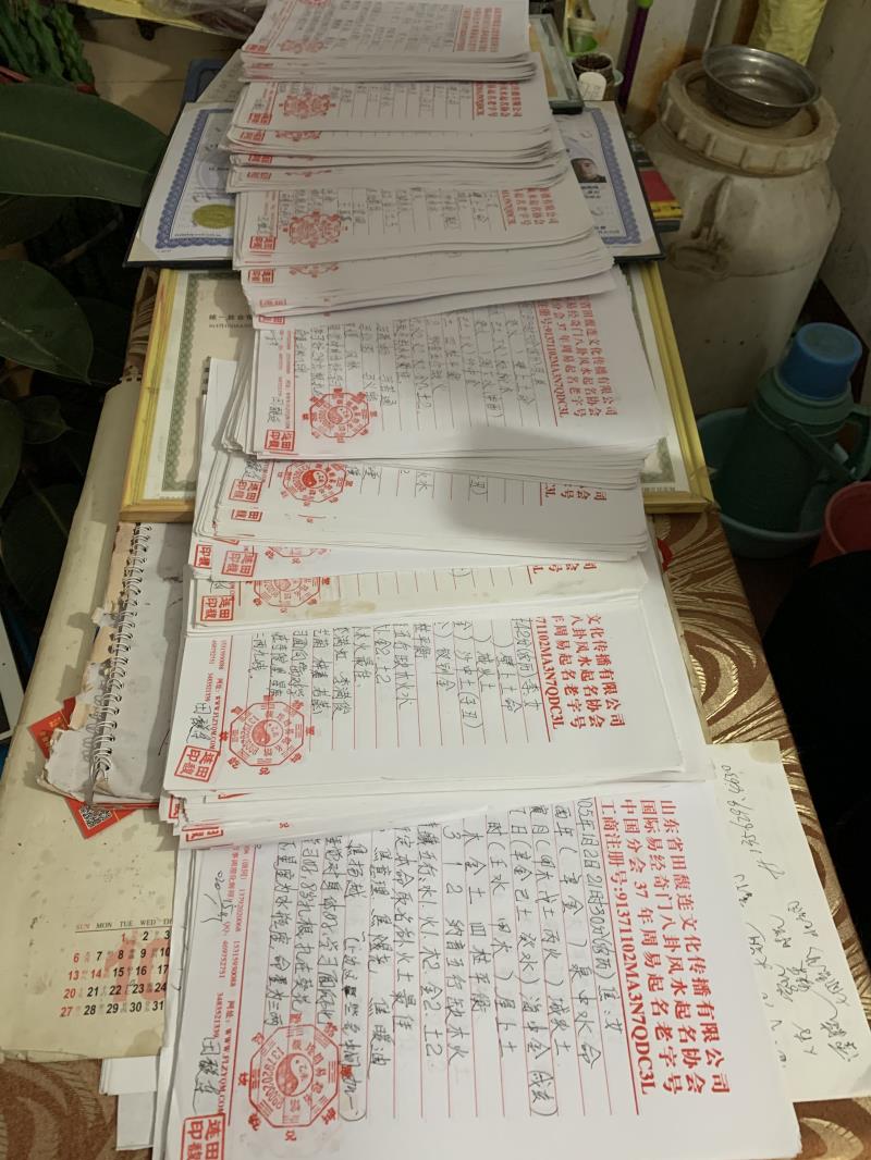 望奎用案例说话 起名实力